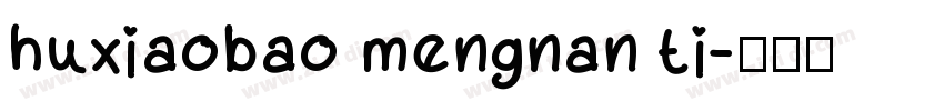 huxiaobao mengnan ti字体转换